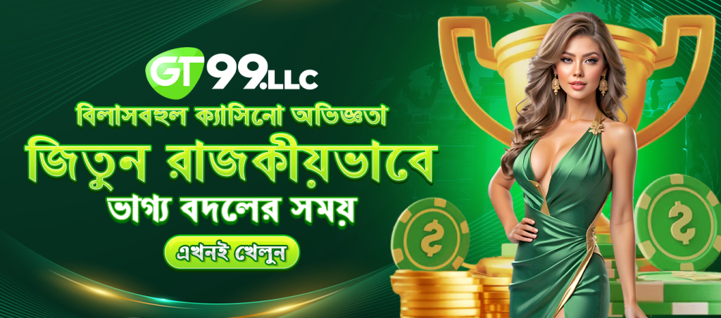 Banner GT99.LLC 1