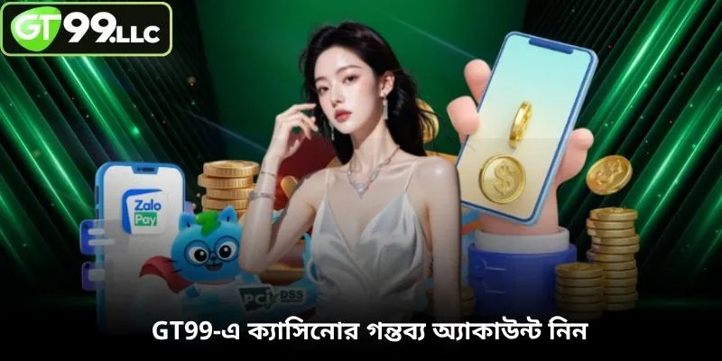 GT99-এ ক্যাসিনোর গন্তব্য অ্যাকাউন্ট নিন
