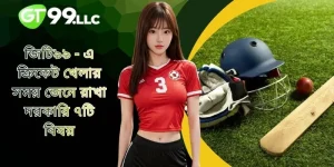 সিরিকেট